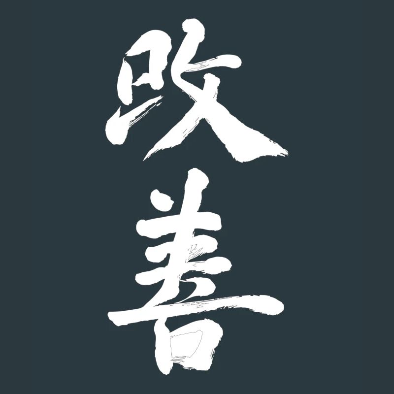 Amélioration Kaizen : progrès continu