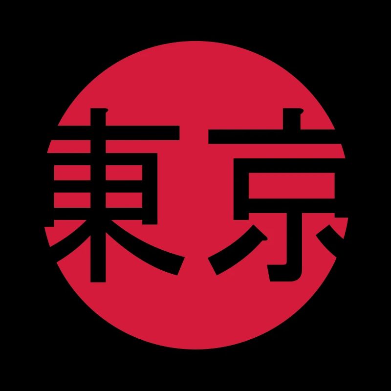 Zeichen Tokyo Stempel