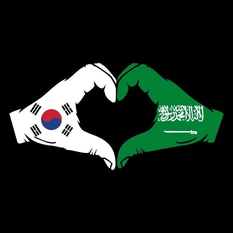 Corée du Sud Arabie Saoudite Drapeau Mains Coeur Forme
