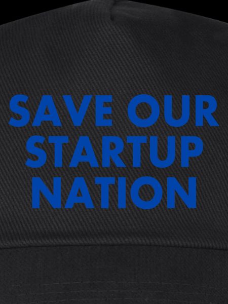 save our startup nation