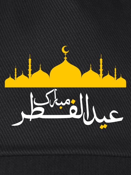 Islam Eid Mubarak