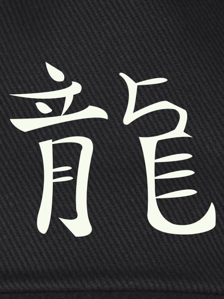 Drache Chinesisch