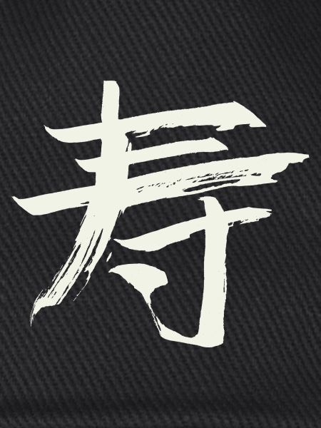 Langlebigkeit - Chinesisches Zeichen