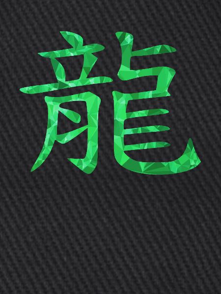 Chinesisch Drache
