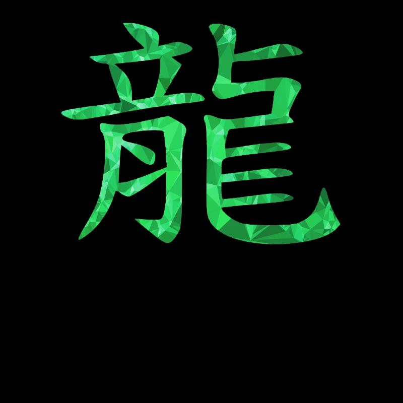 Dragon chinois