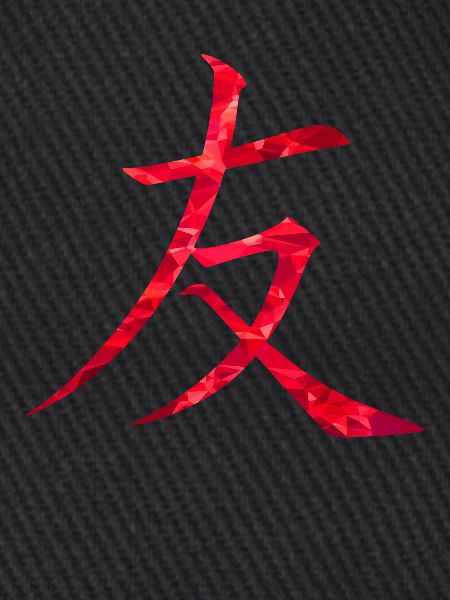 Chinesisch Freundschaft