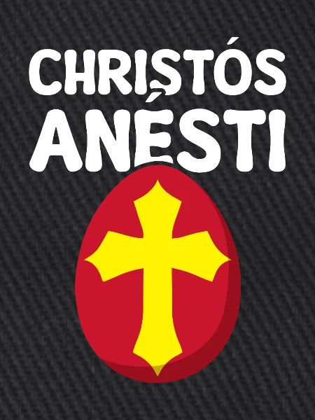 Christos Anesti Griechisches Osterei