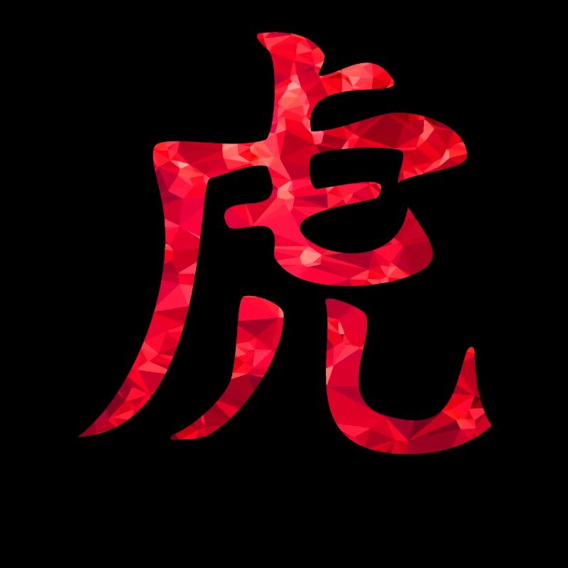 Chinesisch Tiger
