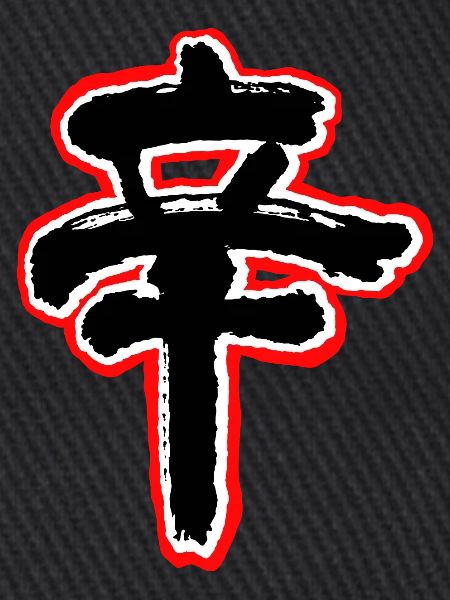 SPICY-Logo