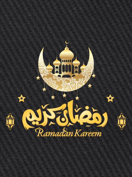 Ramadan Mubarak