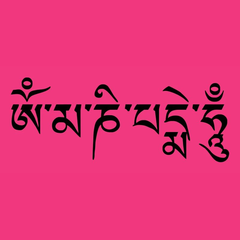 om mani pad me hum