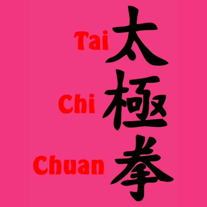 tai ji quan script vertical with text red