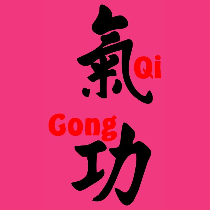 QI gong script with text in red vertical
