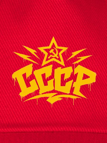 CCCP - Soviet Union - Sowjetunion - UdSSR