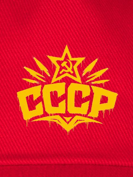 CCCP - Soviet Union - Sowjetunion - UdSSR