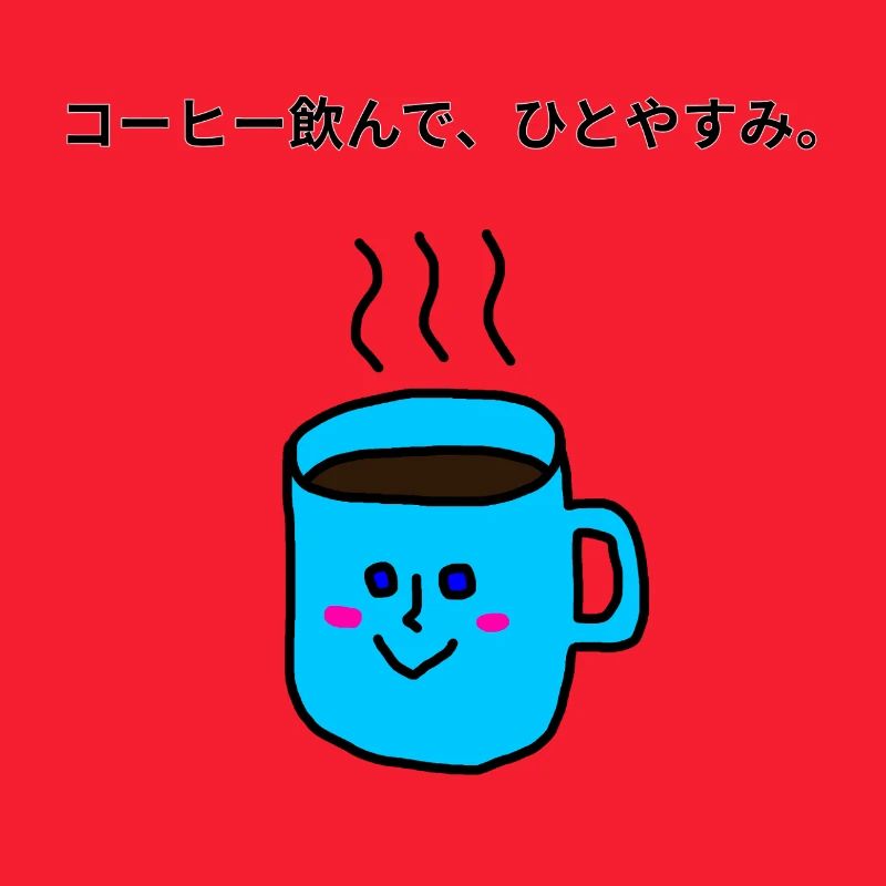 Blaue Kawaii-Kaffeepausentasse