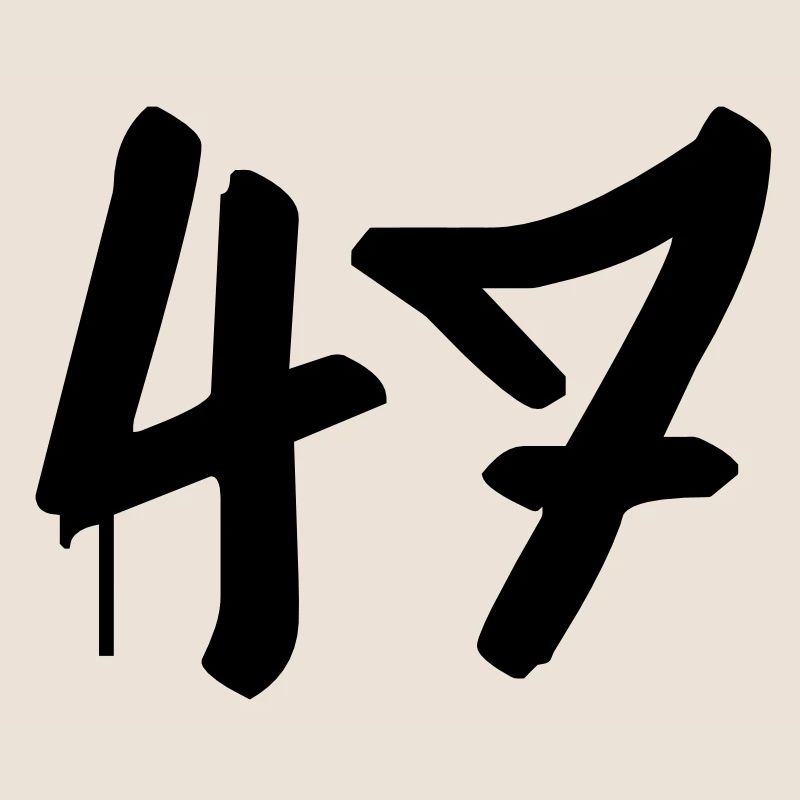 Tag : 47