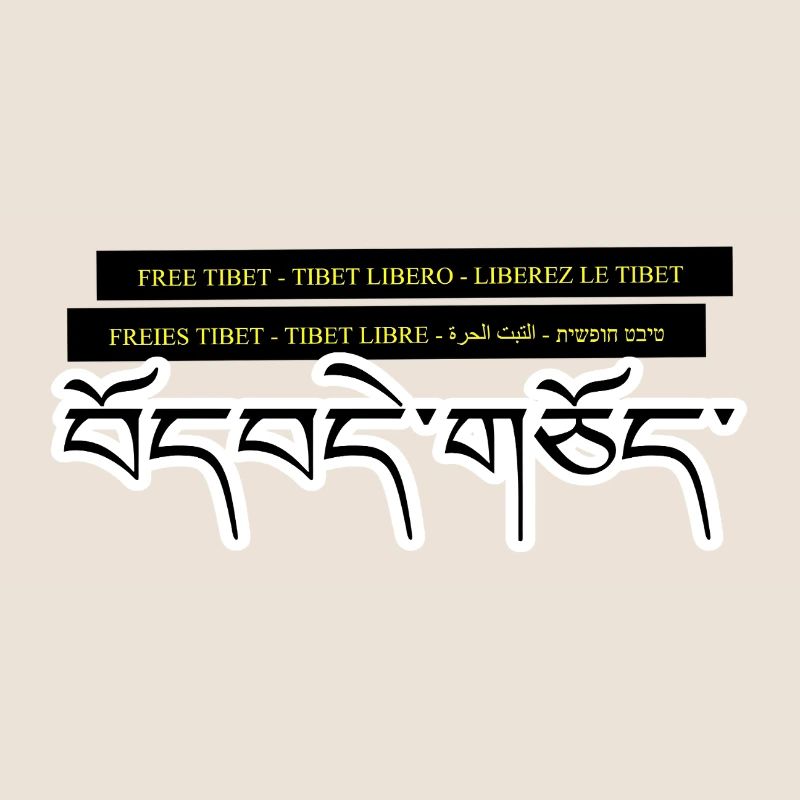 Multi Tibet