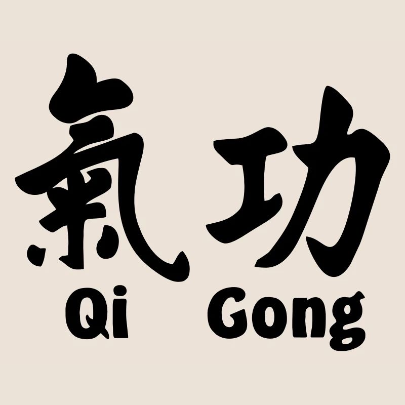 QI gong script with text horizontal