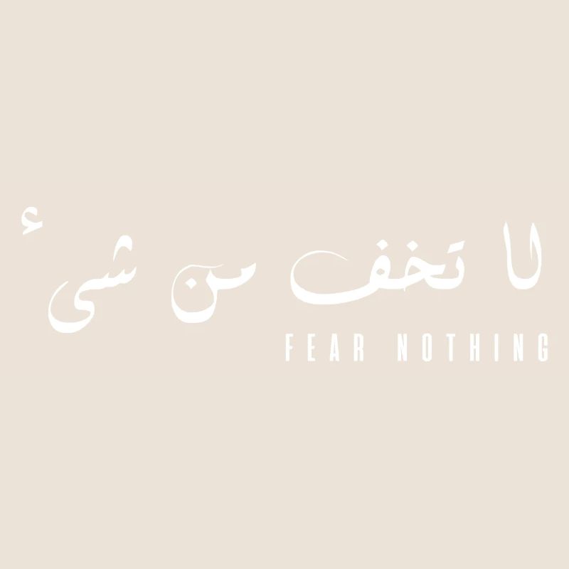 Takhaf in Arabic - will do nothing