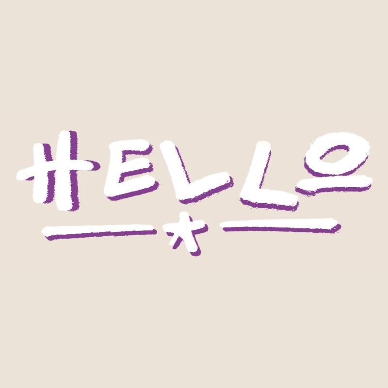 Hello lettering with color gradient