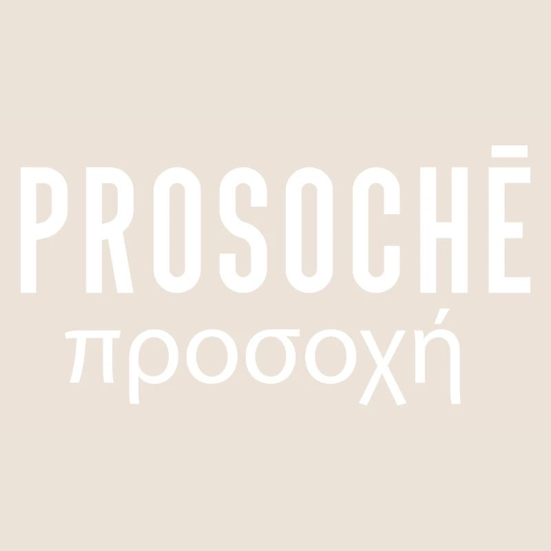 Prosoche