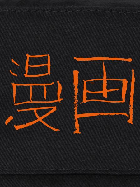 Manga (Japanese script)