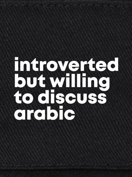 Arabic Arabic Arabic