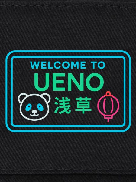 Welcome to Ueno