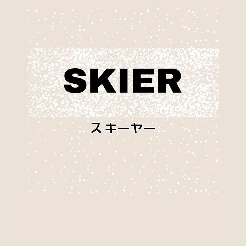 Retro-Skifahrer-Design mit japanischem Text Retro