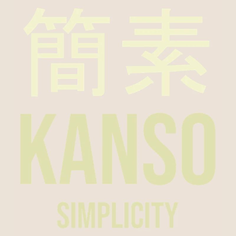 Kanji Simplicity Streamlined