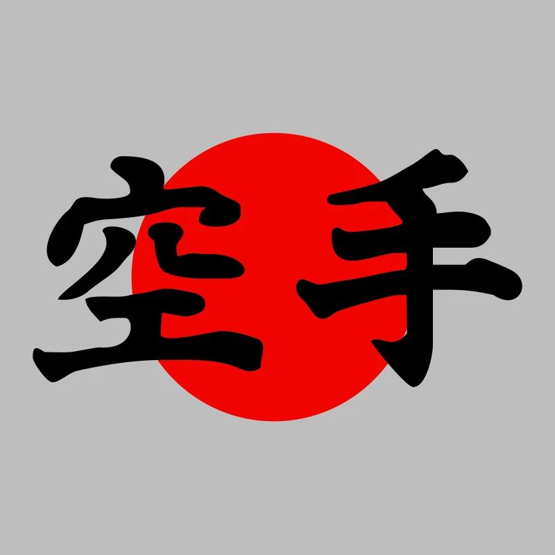 karate