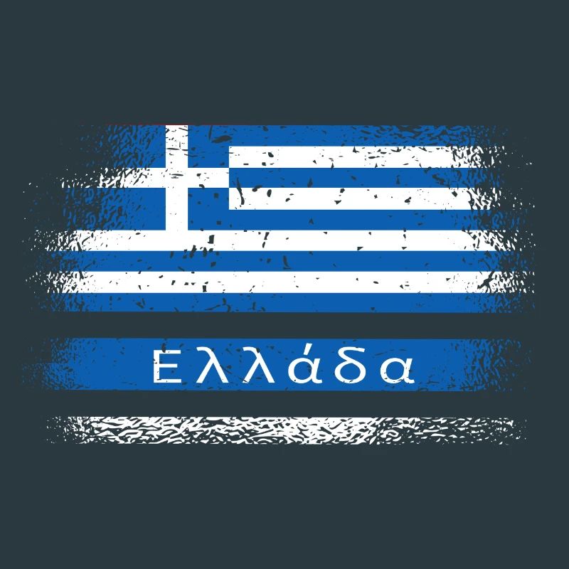 Conception vintage de la Grèce