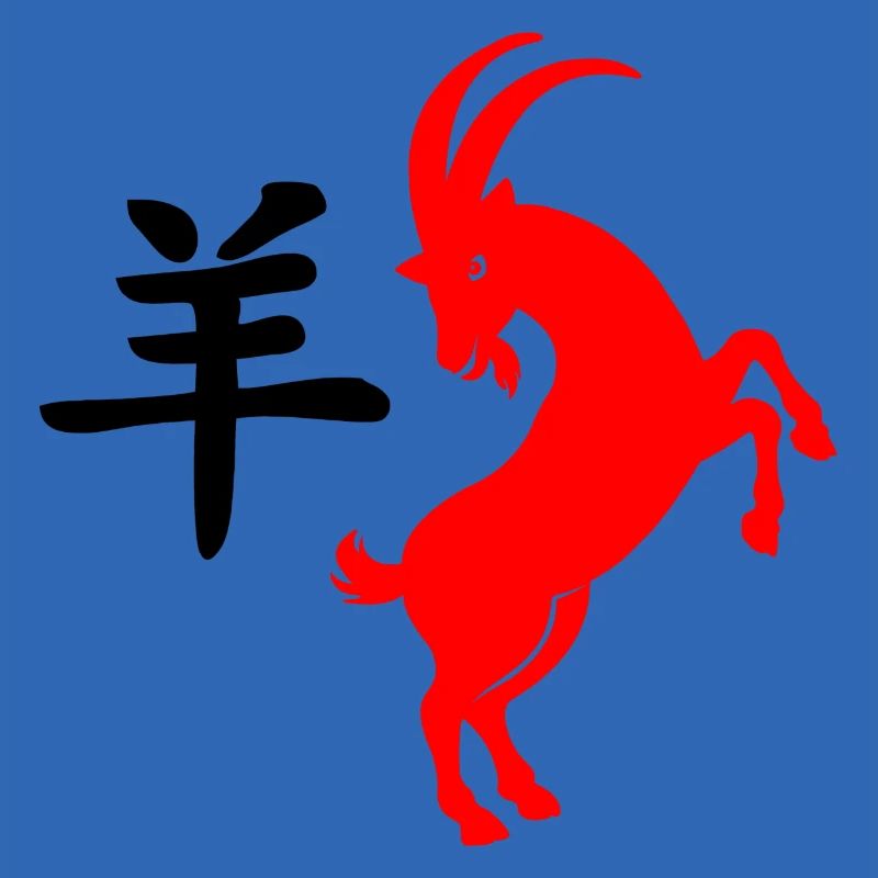 Chinese script with red Goat