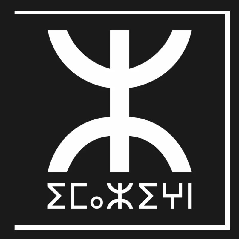 Amazigh White Force
