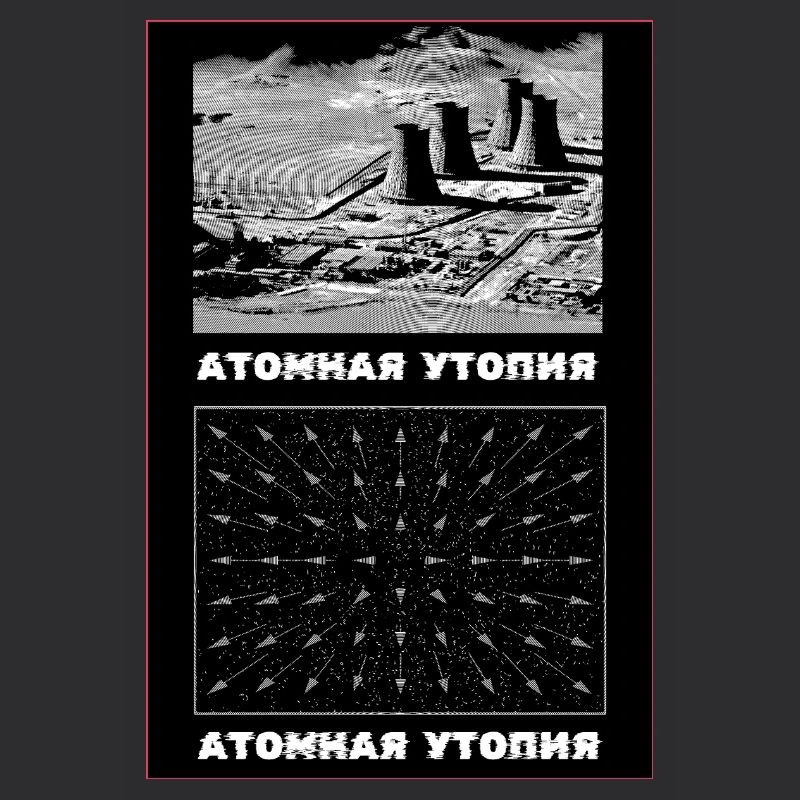 Atomic Utopia - Power Station x Measuring Movement