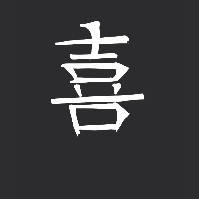 Light Chinese Script Character Symbol