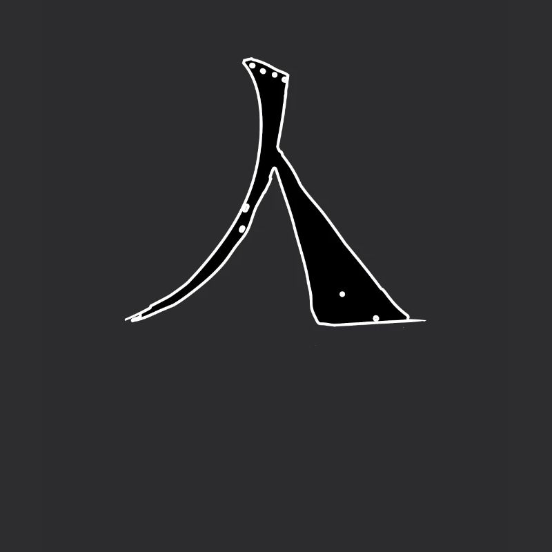 Human Chinese Script Character Symbol