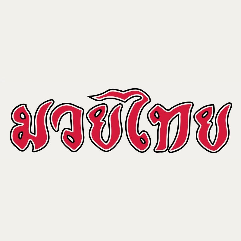 Muay Thai Script