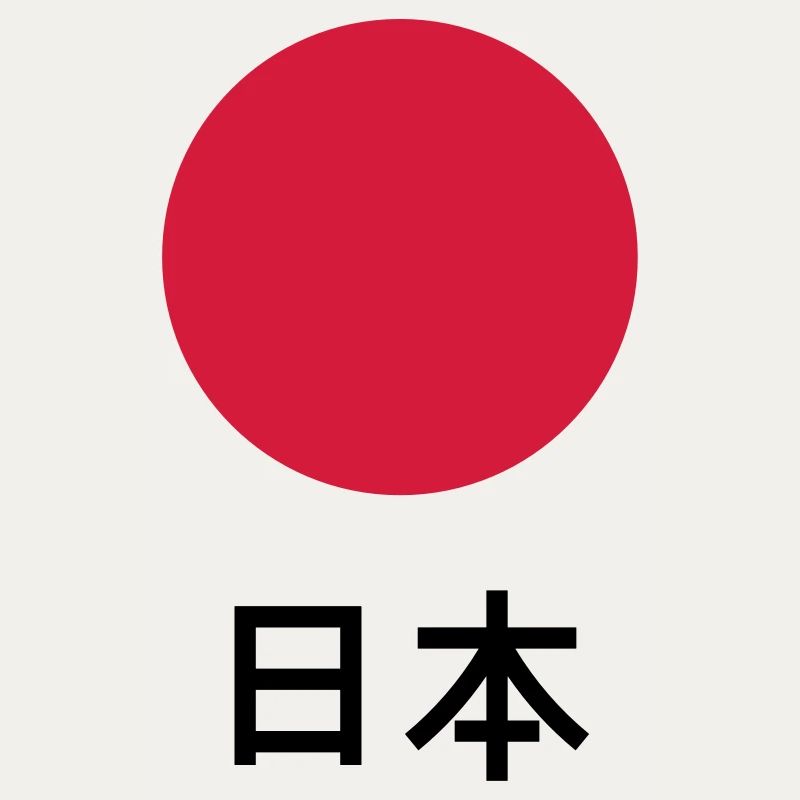Japan / Nippon / Nihon