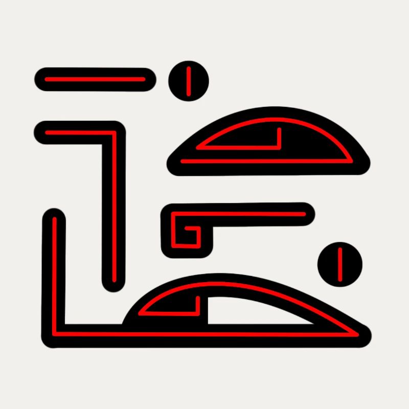 Vampire Glyph, Clan Emblem, Symbol, Scripture