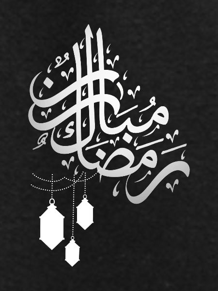 Ramadan_Mubarak