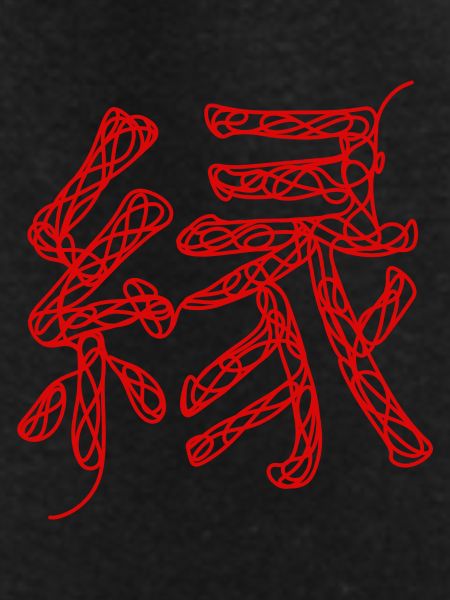 En - Invisible Strings