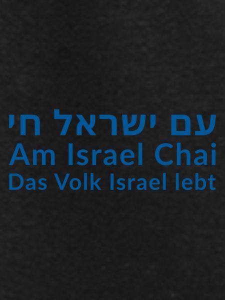 At Israel Chai