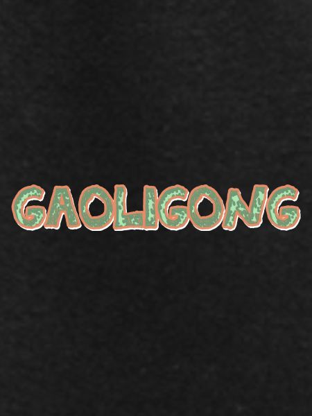 Trekking Gaoligong