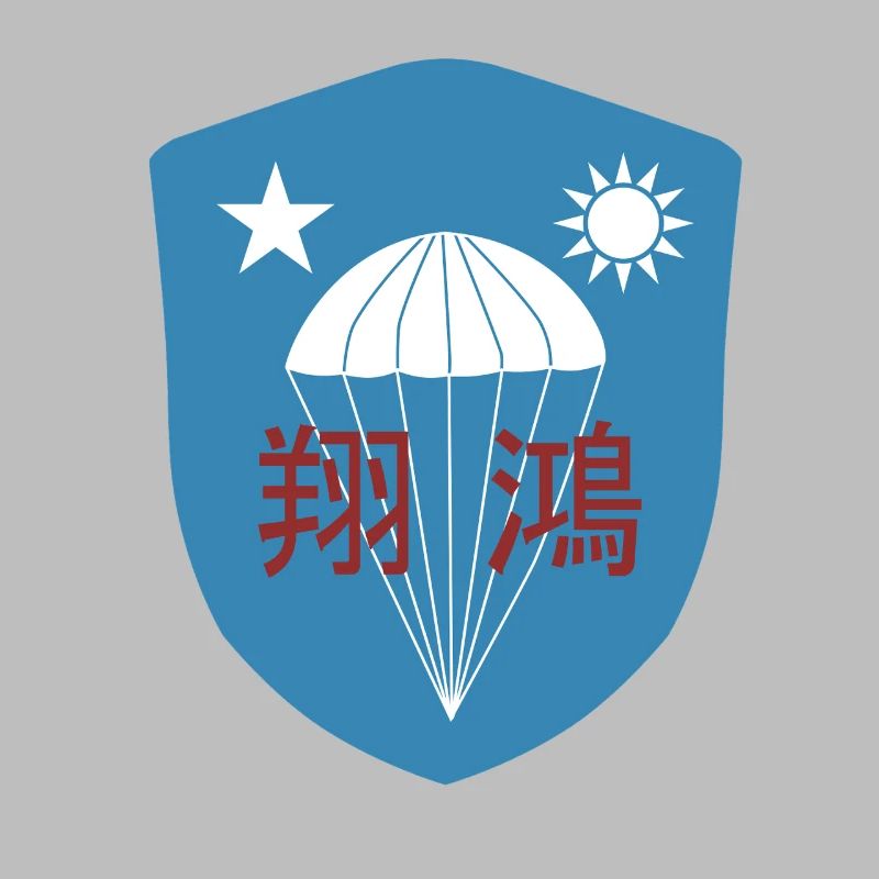 WWII: Chinese OSS Commando Paratrooper Patch