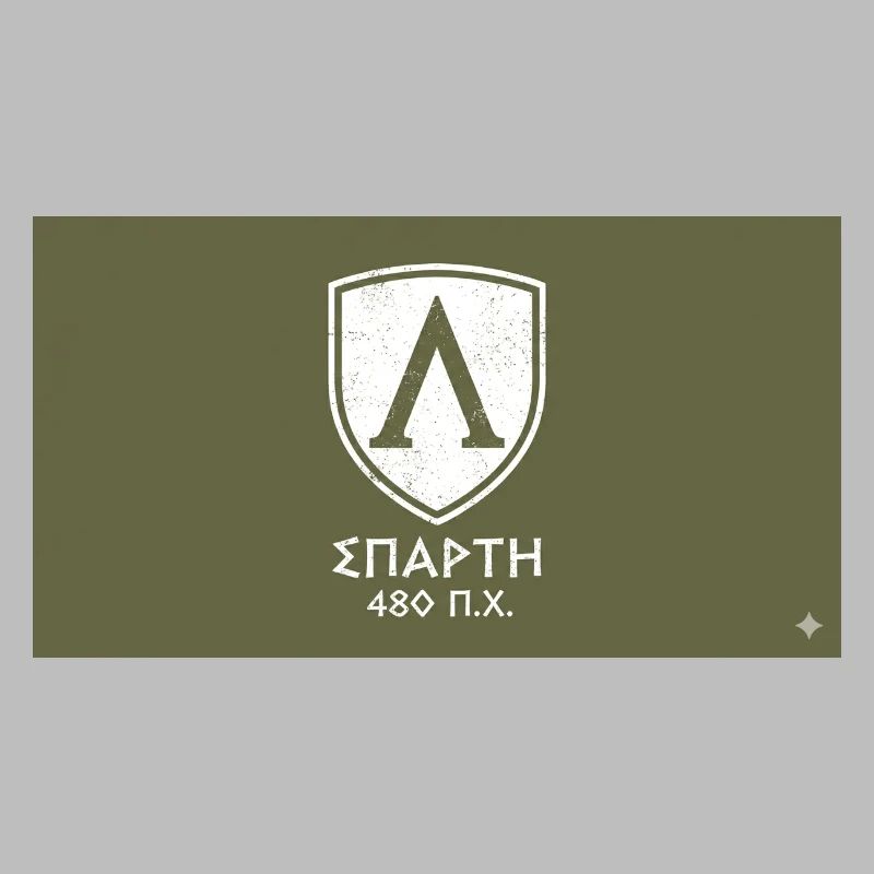 Spartan shield 480 BC