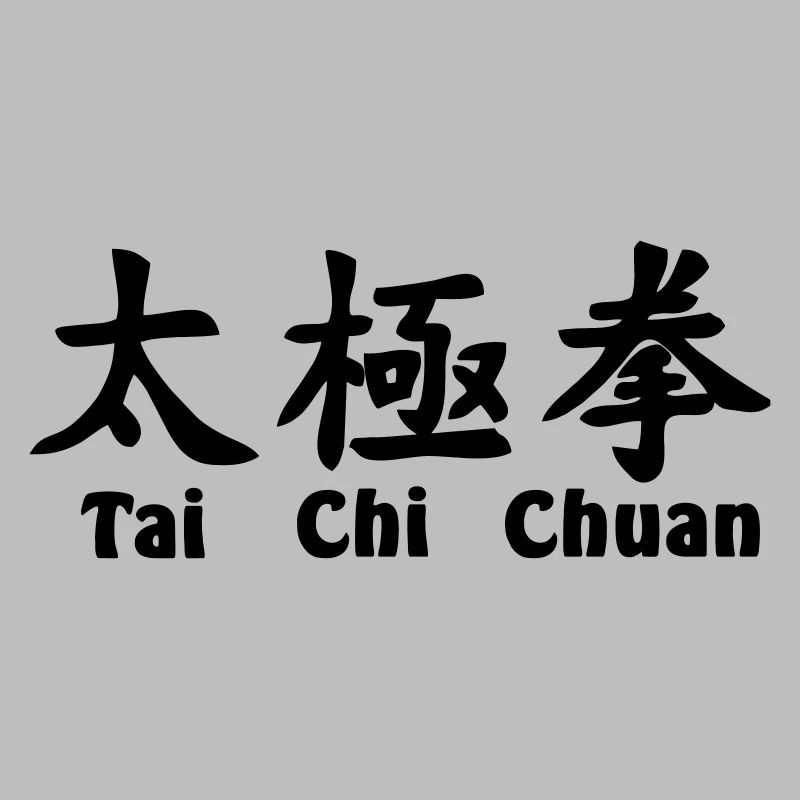 Script Tai Ji Quan horizontal avec texte