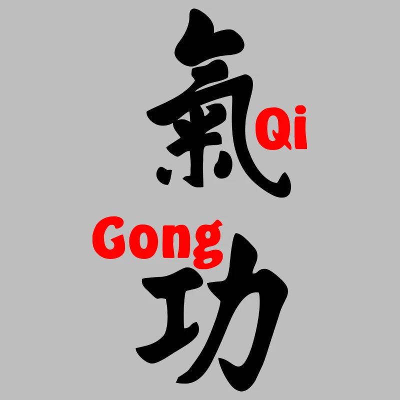QI gong script with text in red vertical