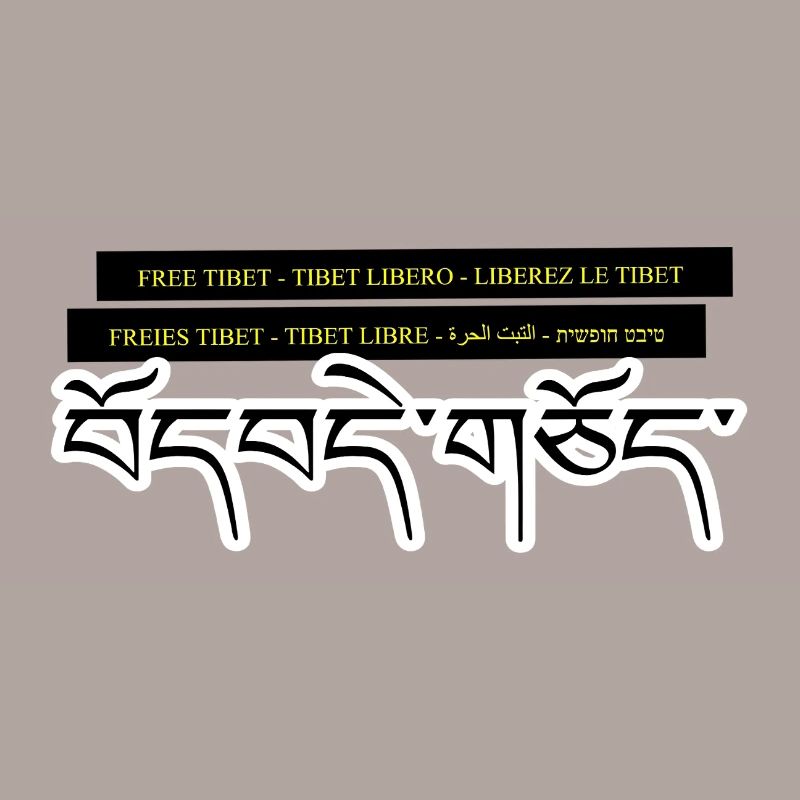 Multi Tibet